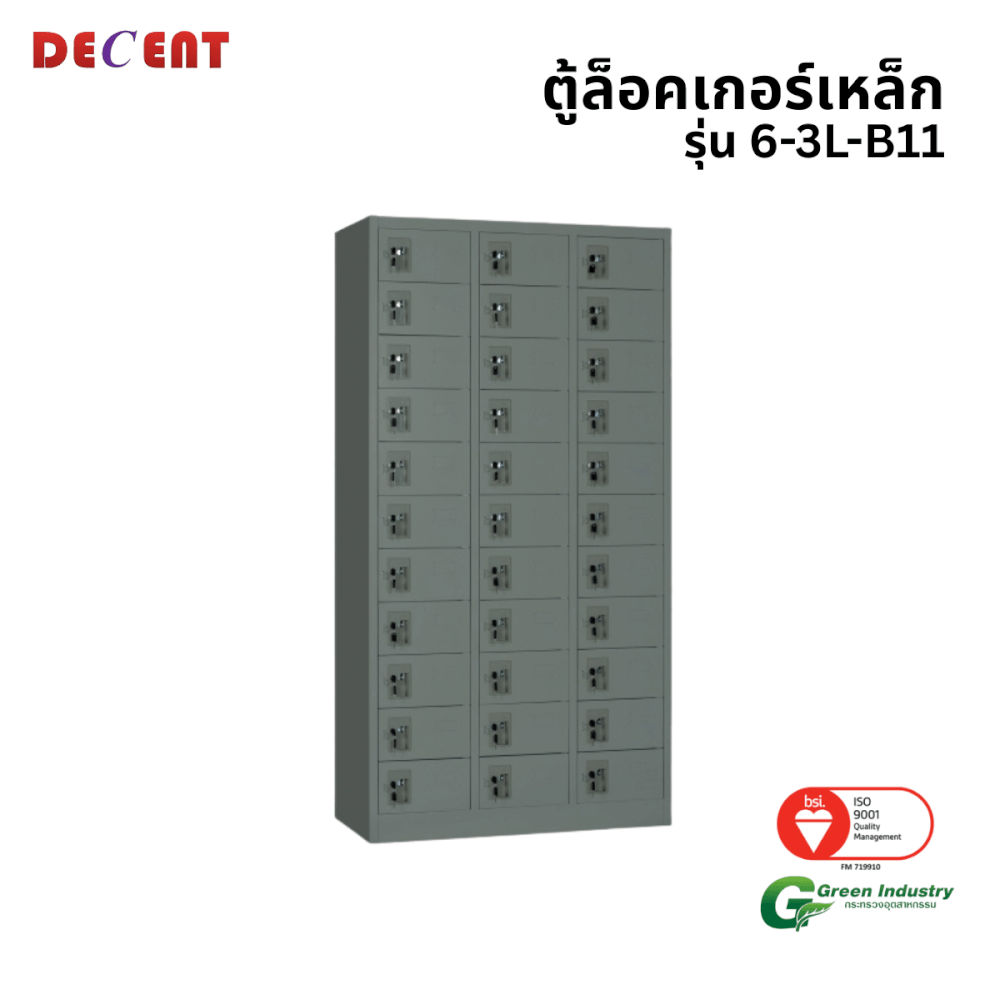 ล็อคเกอร์เหล็ก 33 ช่อง DECENT รุ่น 6-3L-B11 สีเทา 94.5 ซม._0